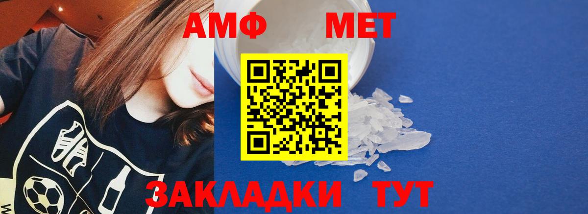 Амфетамин Розовый  ОМГ ОМГ онион  Amphetamine  Ханты-Мансийск  Вход с VPN 