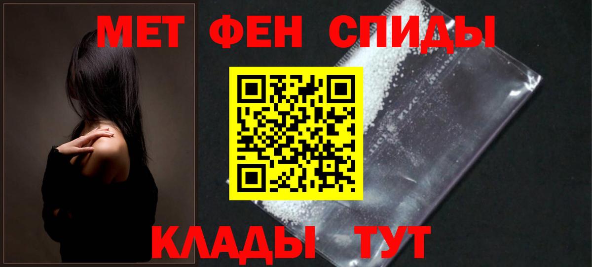 АМФЕТАМИН VHQ Ханты-Мансийск