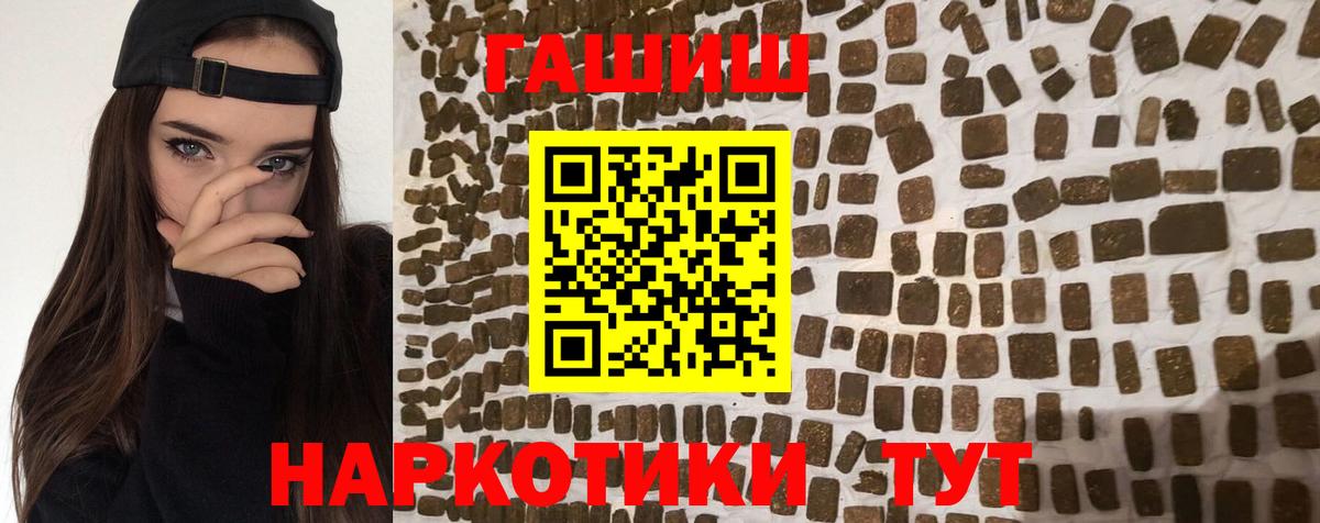 ГАШИШ убойный Ханты-Мансийск