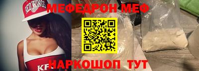 МДПВ Ликино-Дулёво