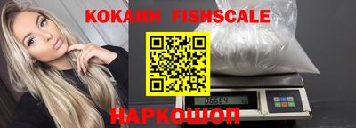 jwh Лесосибирск