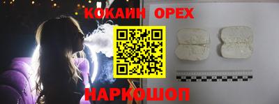 jwh Лесосибирск
