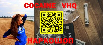 марки nbome Ливны
