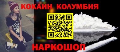 jwh Лесосибирск