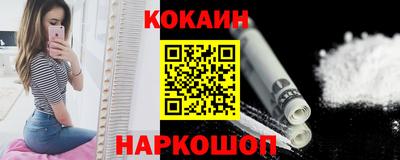 марки nbome Ливны
