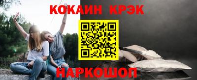 jwh Лесосибирск