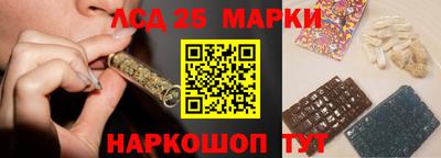 марки nbome Ливны