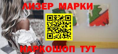марки nbome Ливны