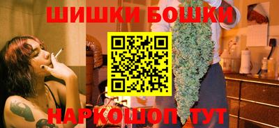 марки nbome Ливны