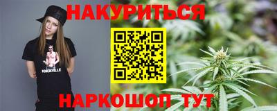 марки nbome Ливны