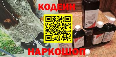марки nbome Ливны