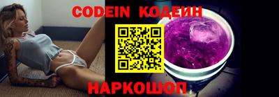 марки nbome Ливны