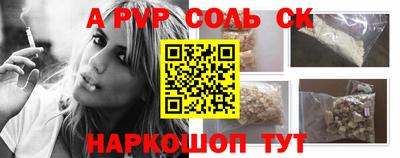 jwh Лесосибирск