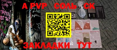 МДПВ Ликино-Дулёво