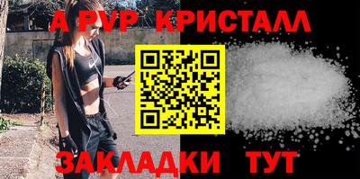 марки nbome Ливны