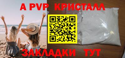 МДПВ Ликино-Дулёво
