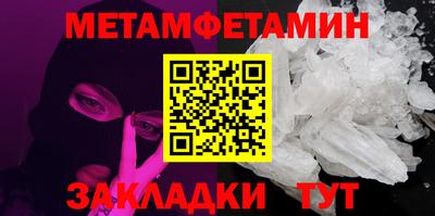 марки nbome Ливны