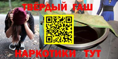 марки nbome Ливны