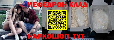 МДПВ Ликино-Дулёво