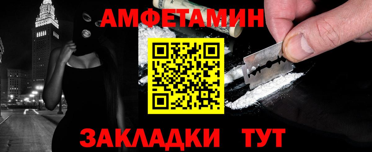 Первитин мет  Вход с VPN  Ханты-Мансийск 