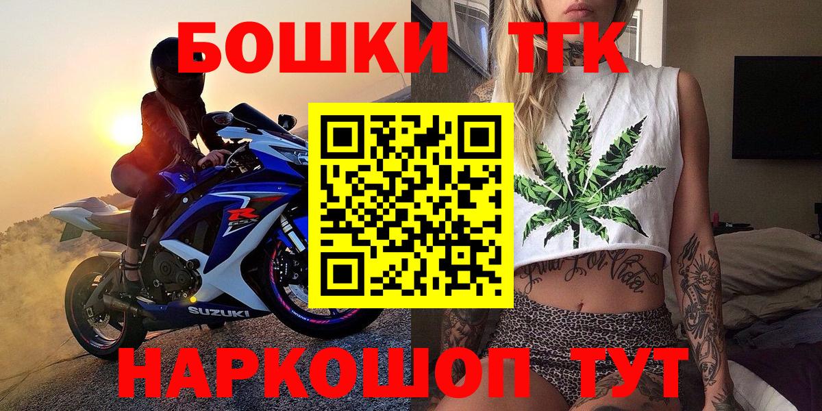 Канабис конопля  Канабис сатива  Бошки марихуана конопля  Ханты-Мансийск  Канабис Bruce Banner  Вход с VPN 